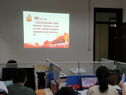 研究生過(guò)程裝備與安全科學(xué)黨支部-學(xué)習(xí)習(xí)近平總書(shū)記北大講話(huà)精神及畢業(yè)研究生求職經(jīng)驗(yàn)交流會(huì)圖片1.png 研究生過(guò)程裝備與安全科學(xué)黨支部-學(xué)習(xí)習(xí)近平總書(shū)記北大講話(huà)精神及畢業(yè)研究生求職經(jīng)驗(yàn)交流會(huì)圖片1.png